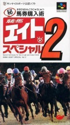 Keiba Eight Special 2 Rom